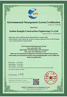Environment Management System Certification